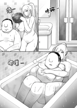 Page 13 of Heroine to Saoyaku ga Ichido mo Shaberanai Ero Manga | 女主角與男主角從頭到尾一言不發的工口本