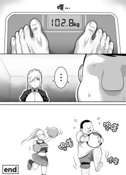 Page 78 of Heroine to Saoyaku ga Ichido mo Shaberanai Ero Manga | 女主角與男主角從頭到尾一言不發的工口本