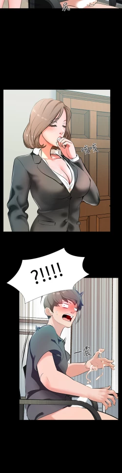 Page 12 of 家教老师 EP.1高畫質版本