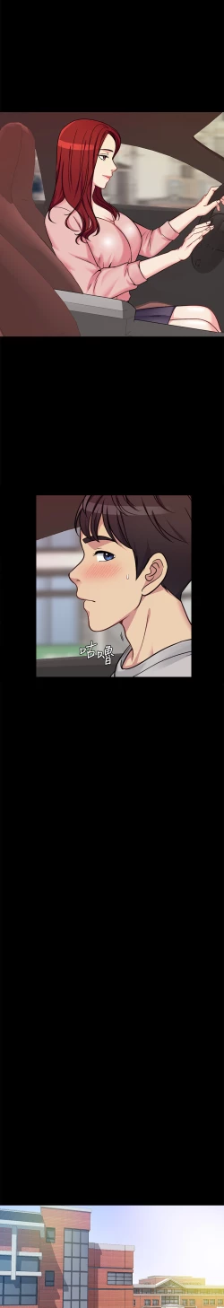 Page 34 of 大嫂,哥哥的女人 EP.1高畫質版本