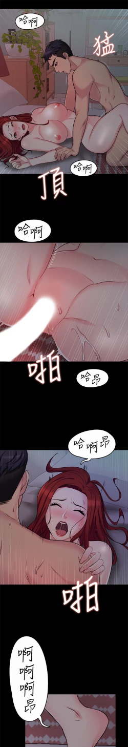 Page 4 of 大嫂,哥哥的女人 EP.1高畫質版本