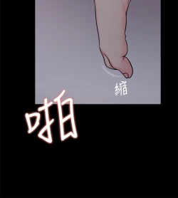 Page 5 of 大嫂,哥哥的女人 EP.1高畫質版本