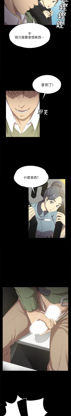 Page 36 of KTV情人 EP.1高畫質版本