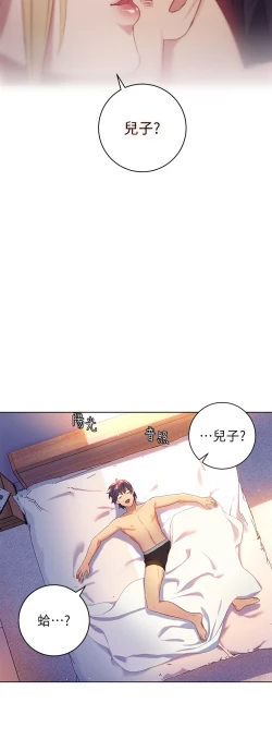 Page 7 of 继母的朋友们 EP.1高畫質版本