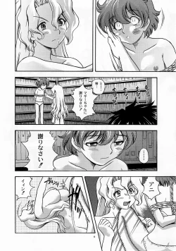 Page 8 of Super Optimistic Nyan Nyan