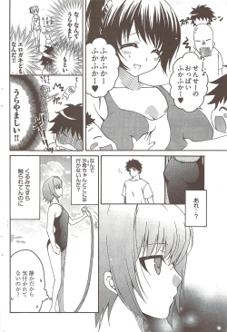 Page 106 of Young Comic 2009-10