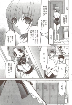 Page 113 of Young Comic 2009-10