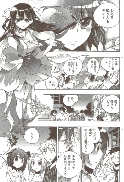 Page 137 of Young Comic 2009-10