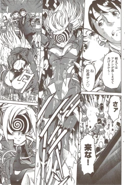 Page 149 of Young Comic 2009-10