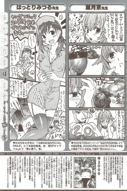 Page 167 of Young Comic 2009-10