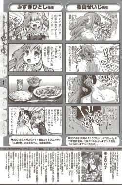 Page 171 of Young Comic 2009-10