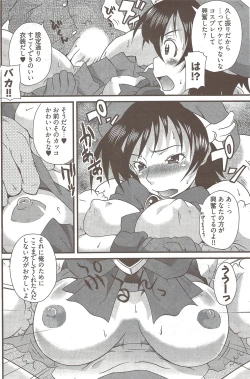 Page 196 of Young Comic 2009-10