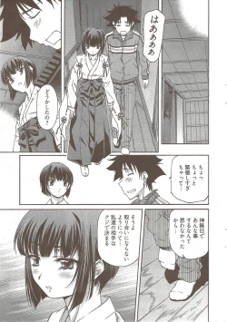 Page 25 of Young Comic 2009-10