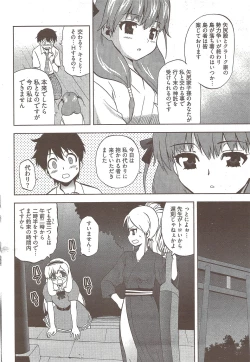 Page 268 of Young Comic 2009-10