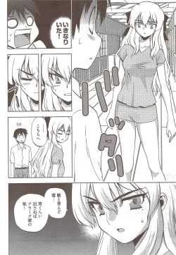 Page 276 of Young Comic 2009-10