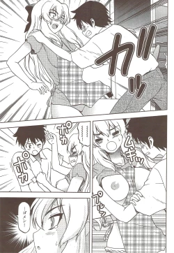 Page 279 of Young Comic 2009-10