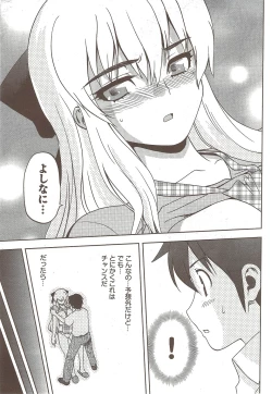 Page 281 of Young Comic 2009-10