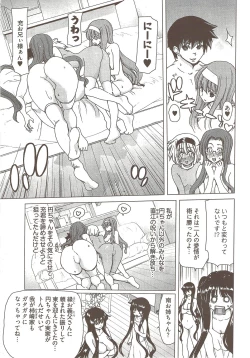 Page 307 of Young Comic 2009-10