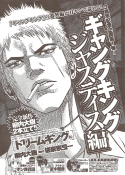 Page 324 of Young Comic 2009-10