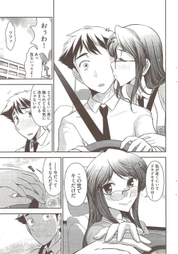 Page 47 of Young Comic 2009-10