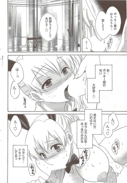 Page 68 of Young Comic 2009-10