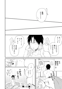 Page 128 of Sekai wa Sonnani Warukunai