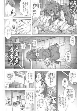 Page 15 of Hana no Hara x Hara
