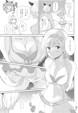 Page 16 of Natsu no Yakusoku