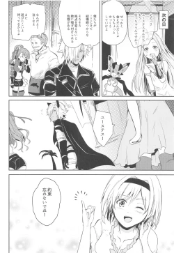 Page 35 of Natsu no Yakusoku