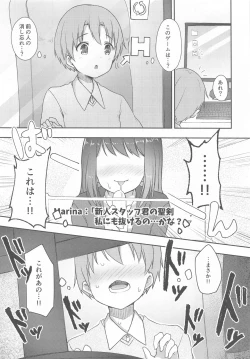 Page 5 of Hottest Healthy Hobby