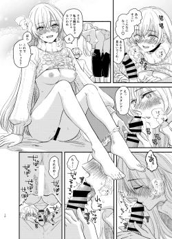 Page 10 of Kadoc Watashi o Dakinasai!