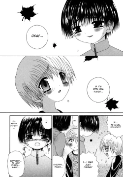 Page 160 of Shounen Kairaku Seiiki