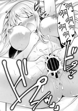 Page 22 of Shoukaku Ecchi na Happening wa Watashi ga Hikiukemasu