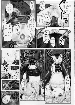 Page 26 of Dokodemo Ruriruri