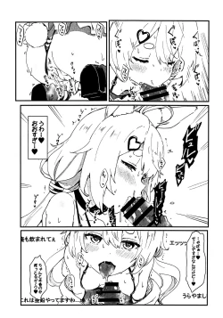 Page 5 of VS Gekichou MAXTMP