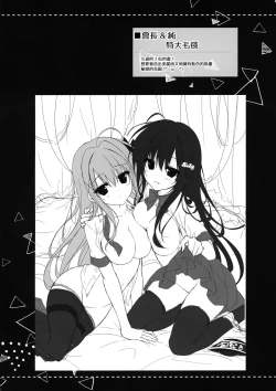 Page 22 of Heta Teku na Boku ga Oppub de Shimei Shita Fukanshou JK o Kouryaku Shitai Hanashi.