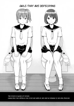 Page 2 of Haisetsu suru Onnanoko.