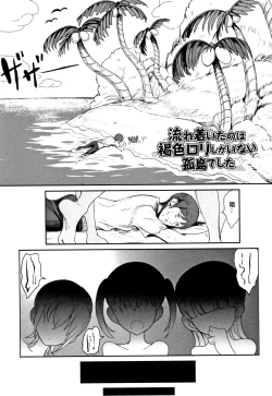 Page 113 of Koubi wa Mechakucha Kimochi Ii - Mating feels really good