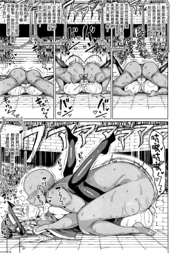 Page 33 of Koubi wa Mechakucha Kimochi Ii - Mating feels really good