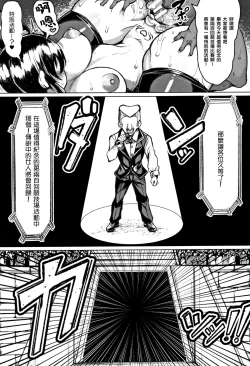 Page 63 of Koubi wa Mechakucha Kimochi Ii - Mating feels really good