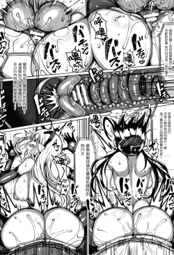 Page 72 of Koubi wa Mechakucha Kimochi Ii - Mating feels really good