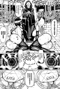 Page 83 of Koubi wa Mechakucha Kimochi Ii - Mating feels really good