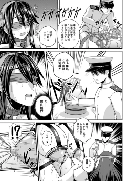 Page 6 of Hai, Haruna wa Daijoubu desu! Haruna x Sakunyuu x Juukan