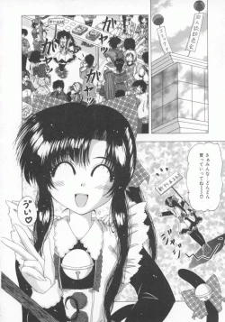 Page 122 of Kinjirareta Oasobi