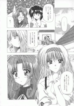 Page 140 of Kinjirareta Oasobi