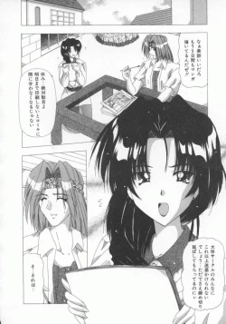 Page 42 of Kinjirareta Oasobi