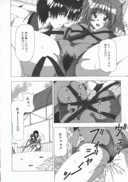 Page 78 of Kinjirareta Oasobi