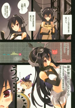 Page 36 of Kanmusu Seibi Mokuroku