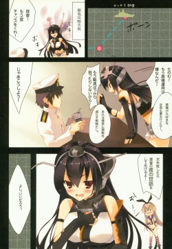 Page 37 of Kanmusu Seibi Mokuroku