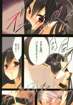 Page 45 of Kanmusu Seibi Mokuroku